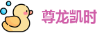 尊龙凯时·(中国)网站-AG旗舰厅